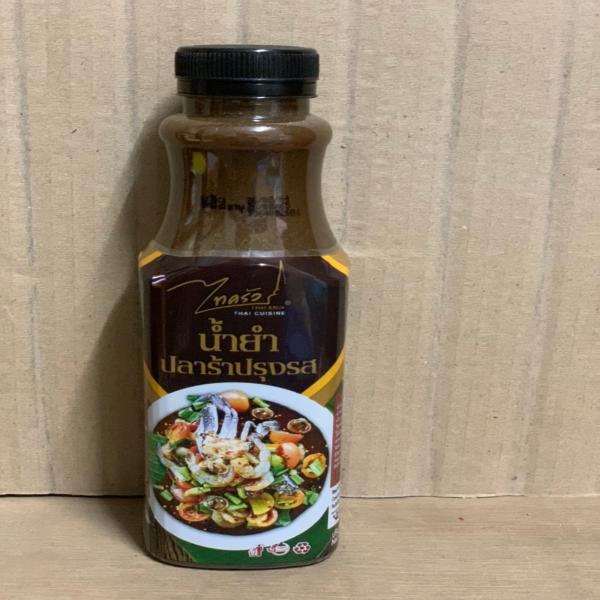 น้ำยำปลาร้าปรุงรส