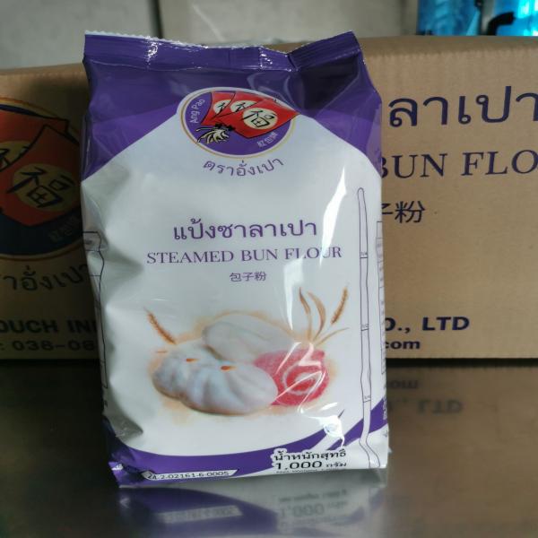 STEAMED BUN FLOUR