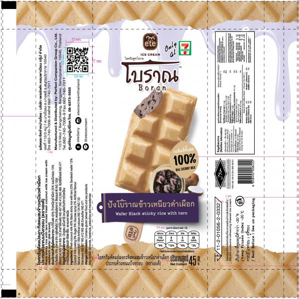 Black sticky rice with taro mixed fresh coconut milk ice cream with sandwich wafer