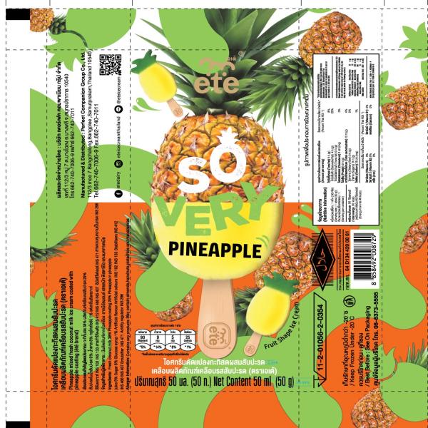 ไอศกรีมดัดแปลงกะทิสดผสมสับปะรด เคลือบผลิตภัณฑ์เคลือบรสสับปะรด