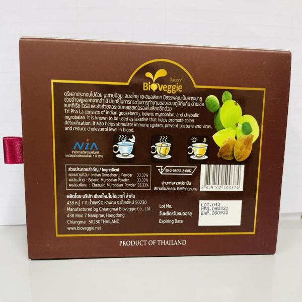 เครื่องดื่มชนิดแห้ง ตรีผลา