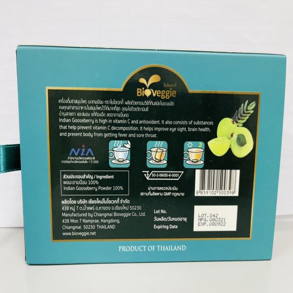 เครื่องดื่มชาสมุนไพร มะขามป้อม