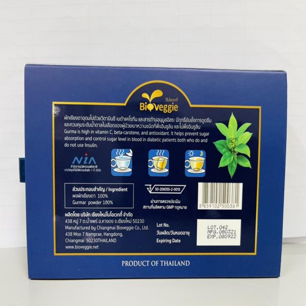 เครื่องดื่มชนิดแห้ง ผักเชียงดา