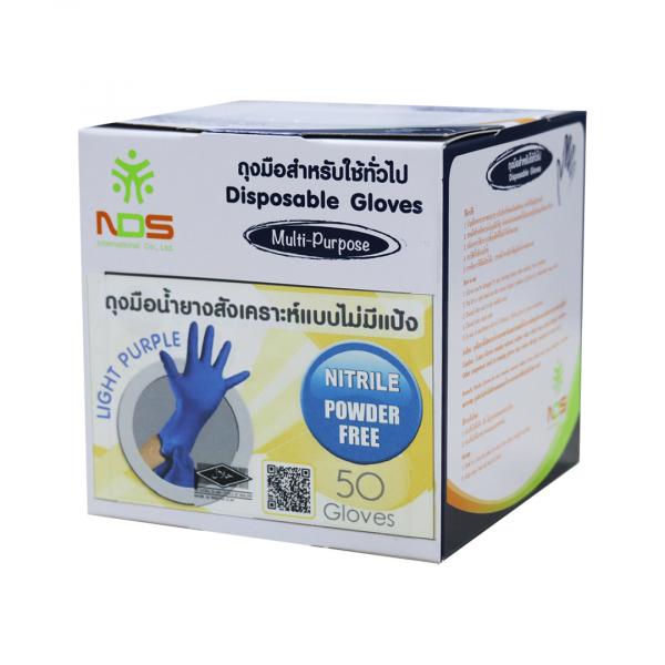 Nitrile Powder Free Glove (50,100 Pieces)