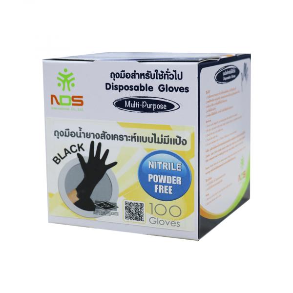 Nitrile Powder Free Glove (50,100 Pieces)