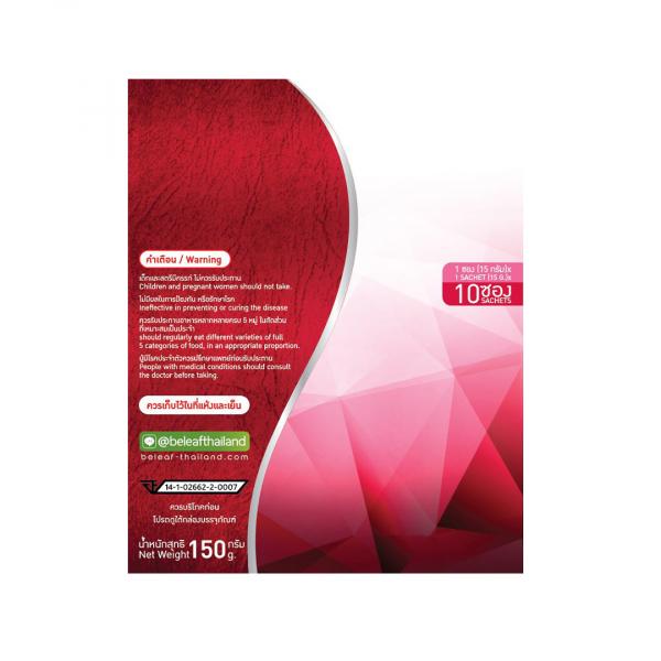 เครื่องดื่มรสทับทิมผสมคอลลาเจน ชนิดผง