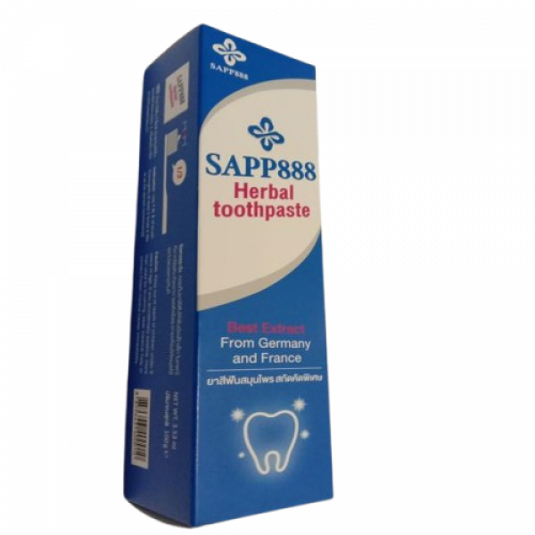 ยาสีฟัน