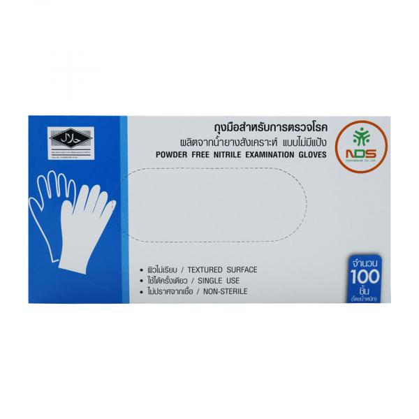 Powder Free Nitrile Examination Gloves (100 Pieces) (Blue Box)