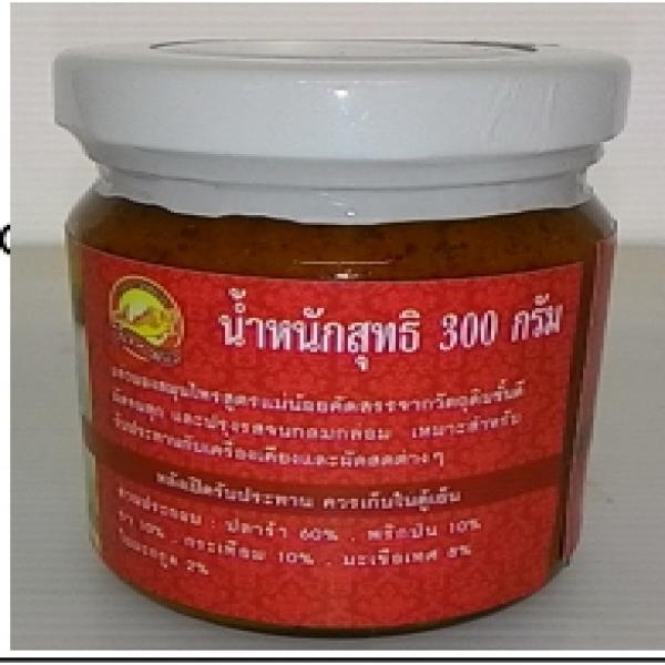 น้ำพริกปลาร้าบองผัดสุก