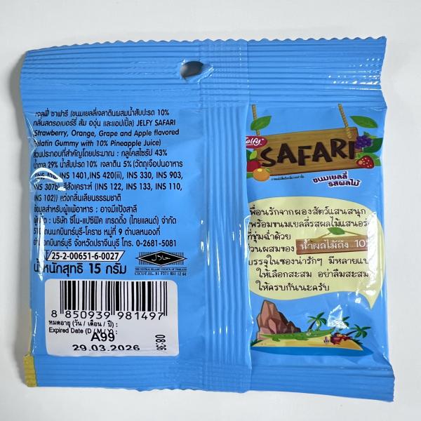 เจลฟี่ ซาฟารี (ขนมเยลลี่เจลาตินผสมน้ำสับปะรด 10% กลิ่นสตรอเบอร์รี่ ส้ม องุ่นและแอปเปิ้ล แบบที่ 1)