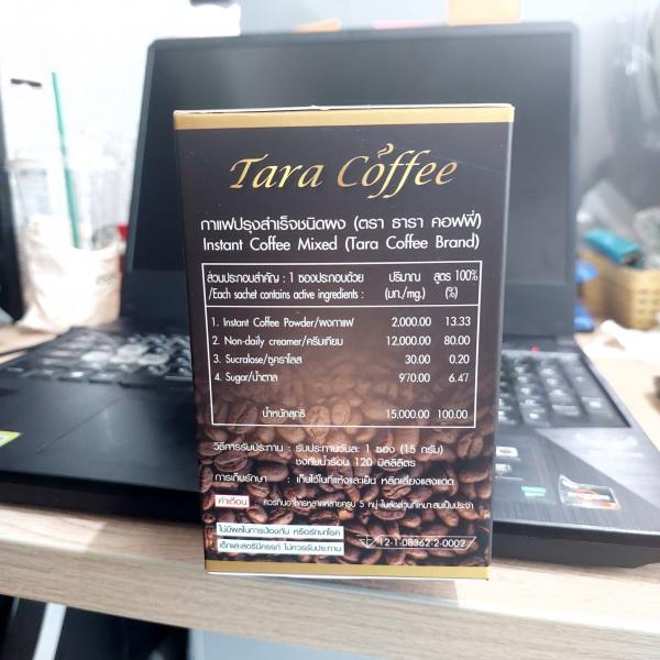 ธารา คอฟฟี่