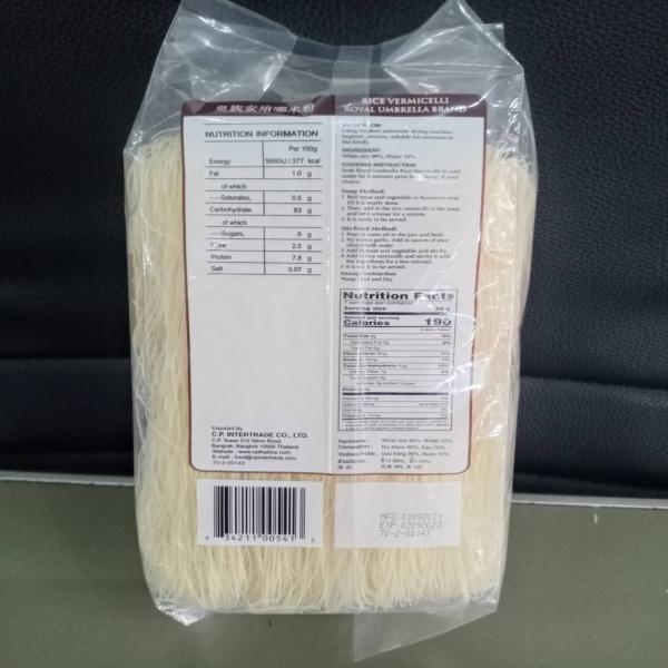 Rice Vermicelli