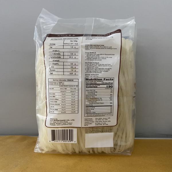 เส้นก๋วยเตี๋ยวอบแห้ง