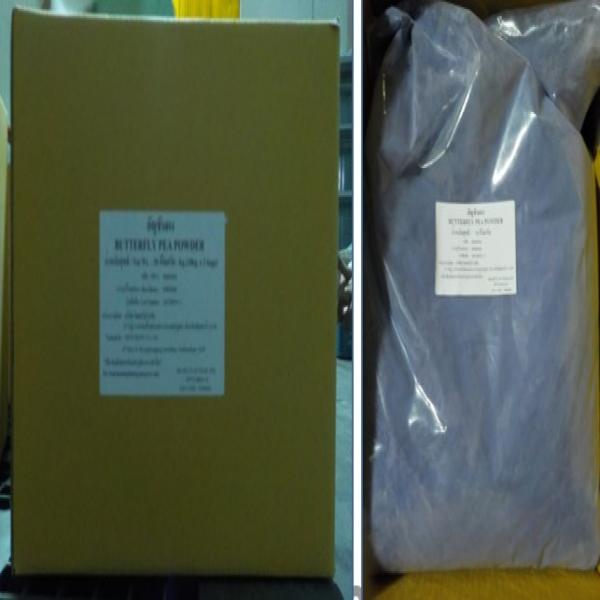 อัญชันผง