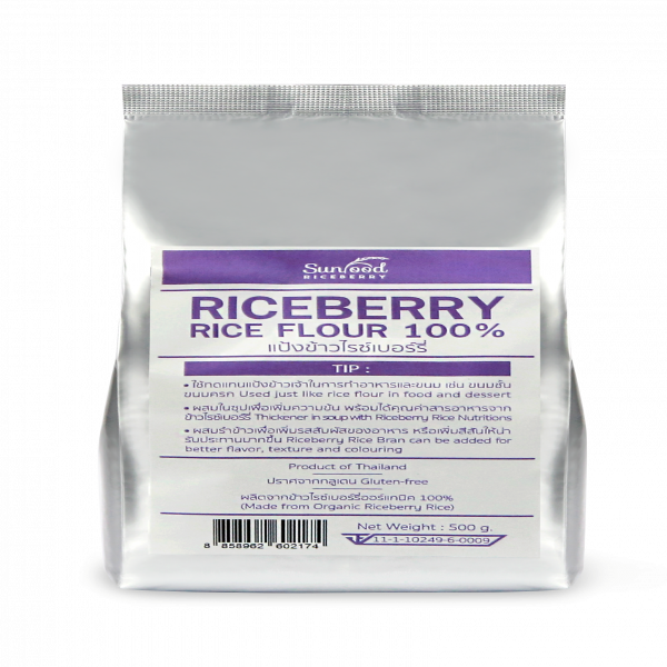 Riceberry Rice Flour
