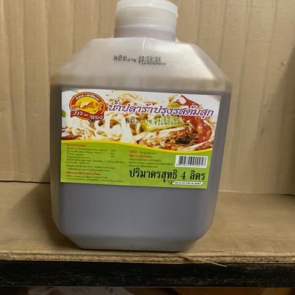 Fermented Fish Sauce 4 Liter