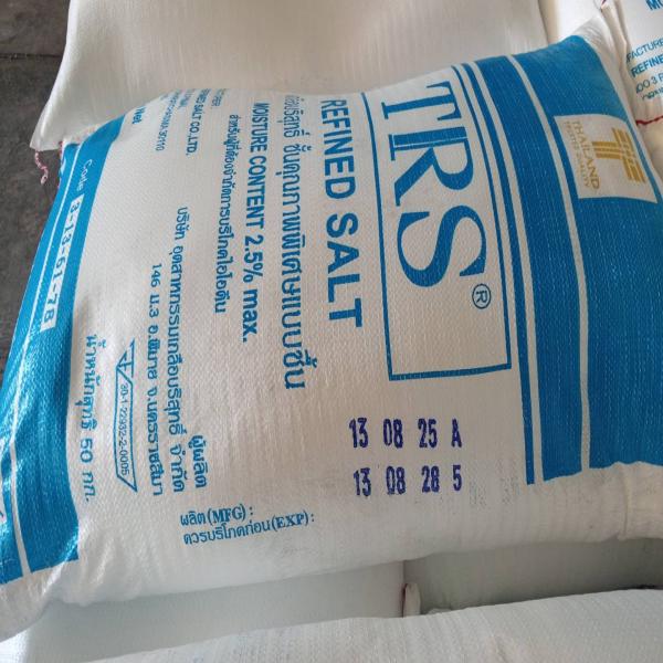 เกลือรีไฟน์ / REFINED SALT