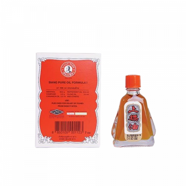 ยาหม่องน้ำเซียงเพียวอิ๊วสูตร 1 (ขนาด 3 ซีซี, 7 ซีซี  25 ซีซี และ 40 ซีซี )