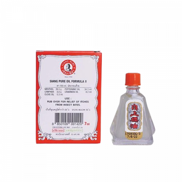 ยาหม่องน้ำเซียงเพียวอิ๊วสูตร 2 (ขนาด 3 ซีซี, 7 ซีซี 25 ซีซี และ 40 ซีซี )