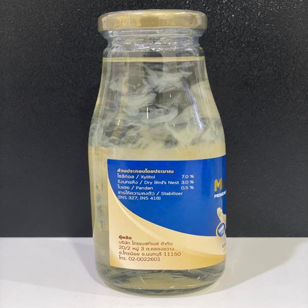 BIRD'S NEST BEVERAGE SUGAR FREE