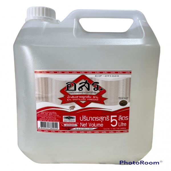5% Distilled vinegar