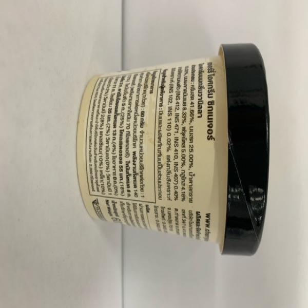 ซิกเนเจอร์ ไอศกรีมนมกลิ่นวานิลลา