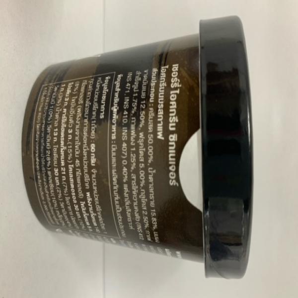 ซิกเนเจอร์ ไอศกรีมนมรสกาแฟ