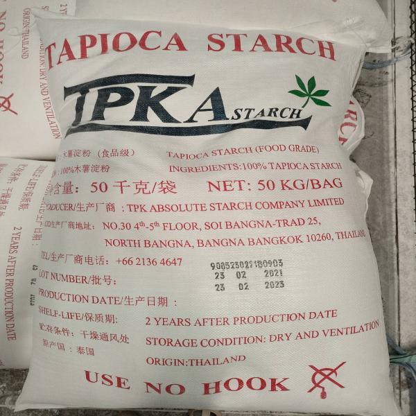 แป้งมันสำปะหลัง