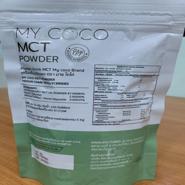 Powder Drink PPRIM MY COCO Brand