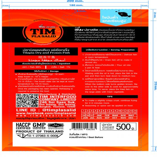 Tilapia Dry and Frozen Fish