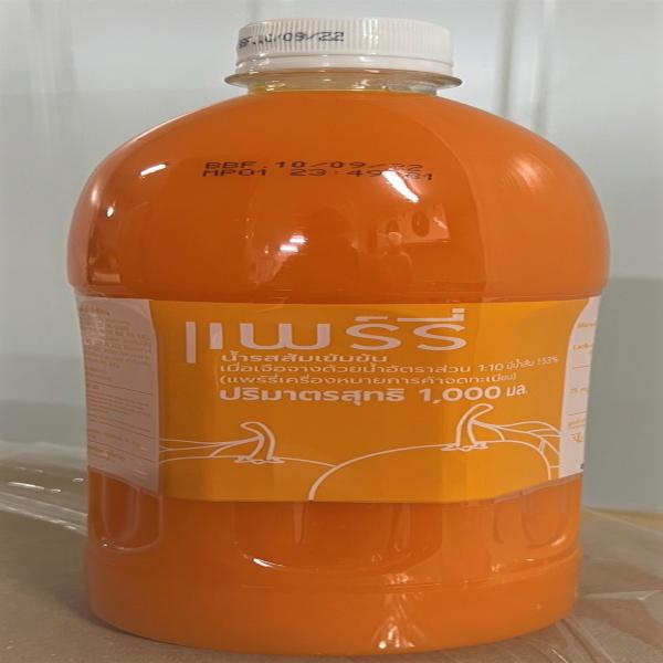 Concentrated Orange Flavored Juice When Dilute with Water Ratio 1:10 Orange Juice Content 1.53%