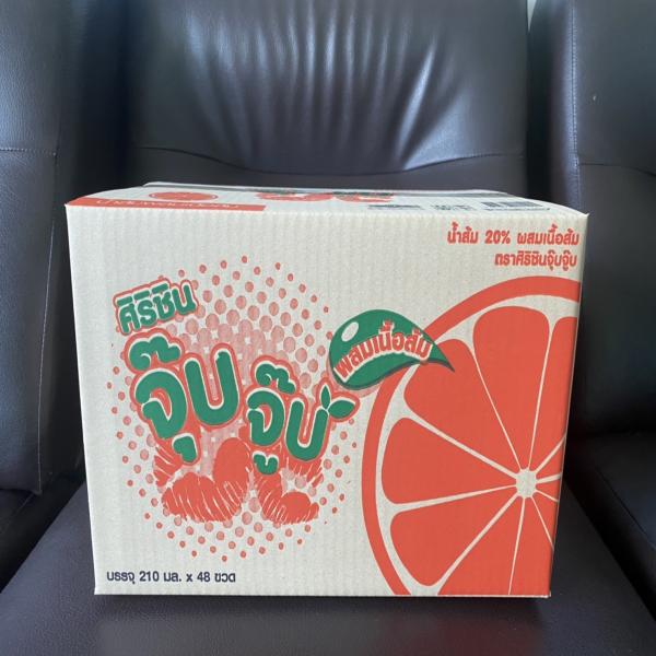 20% Orange Juice With Pulp