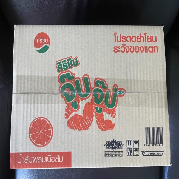 20% Orange Juice With Pulp