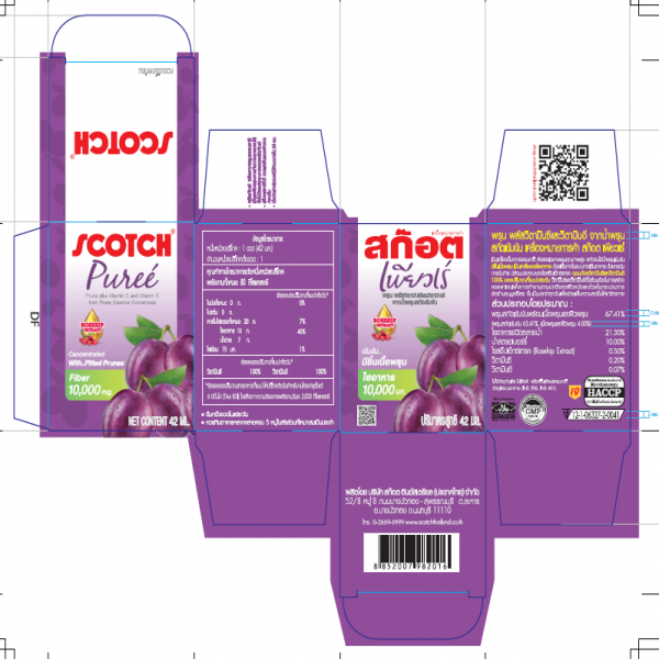 Prune plus Vitamin C and Vitamin E from Prune Essence Concentrate