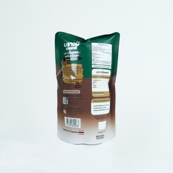 BROWNIE CRACKS CHOCOLATE FLAVOR