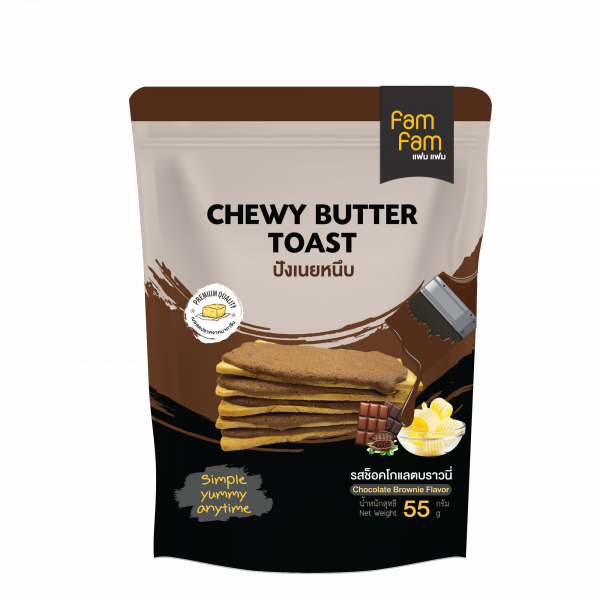 CHEWY BUTTER TOAST Chocolate Brownie Flavor