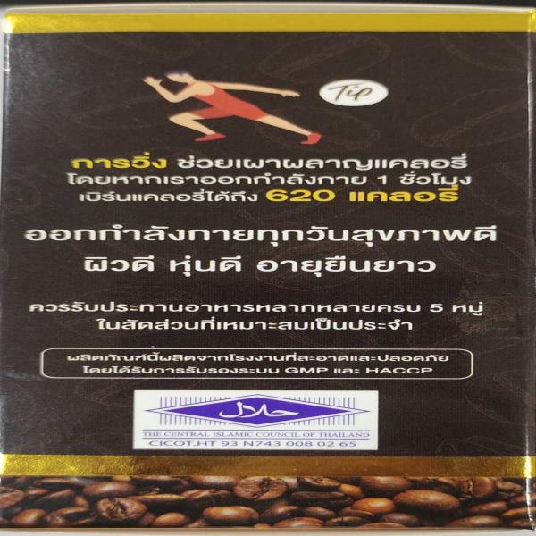 Instant  Coffee  Mixed Powder  Bueno  Coffee Brand