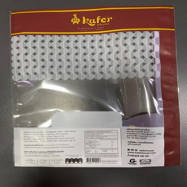 ขนมปังงาดำโฮลวีท