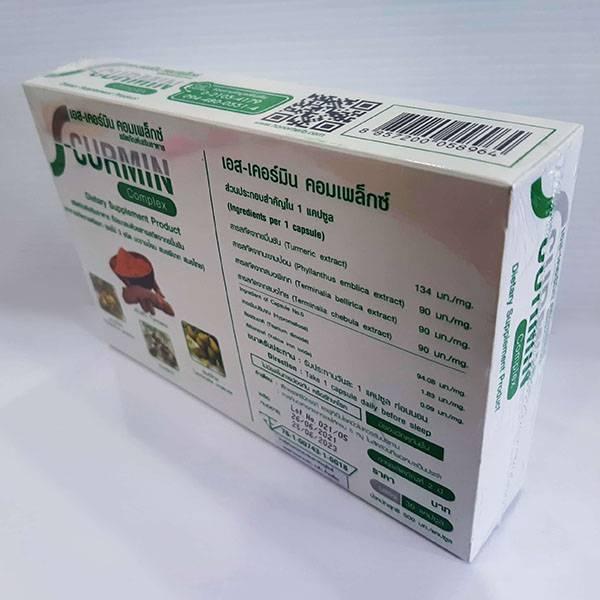 S-Curmin (Complex Deitary Supplement Product)