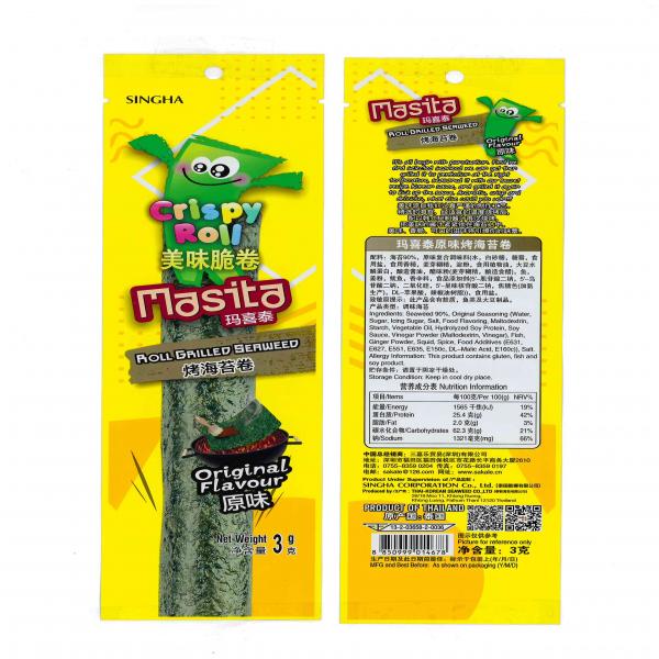 สาหร่ายทะเลย่างม้วน รสออริจินัล ( ขนาด 3 กรัม ) Export