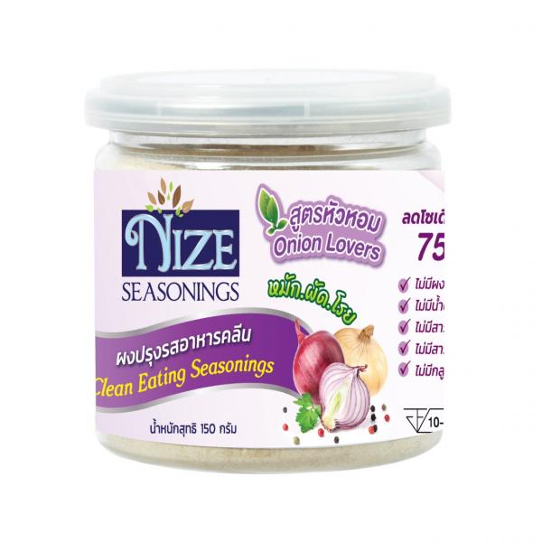 ผงปรุงรส สูตรหัวหอม (ตรา ไนซ ซีซันนิ่ง)