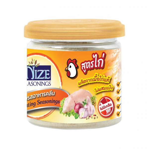 Chicken Seasonings Powder No Salt Added and No Sugar Added ( Nize Seasonings Brand)