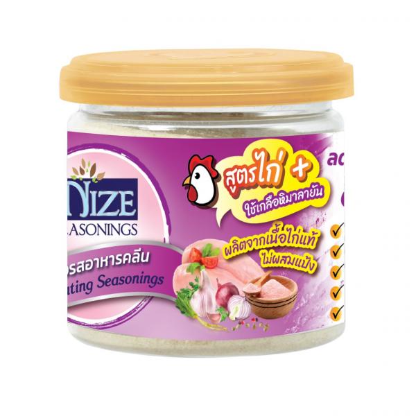 ผงปรุงรส สูตรไก่ ลดโซเดียมลง 80% ไม่ใส่น้ำตาล (ตรา ไนซ ซีซันนิ่ง)