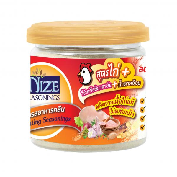Chicken Seasonings Sauce Powder Reduce Sodium 80% With Cane Sugar (Nize Seasonings Brand)