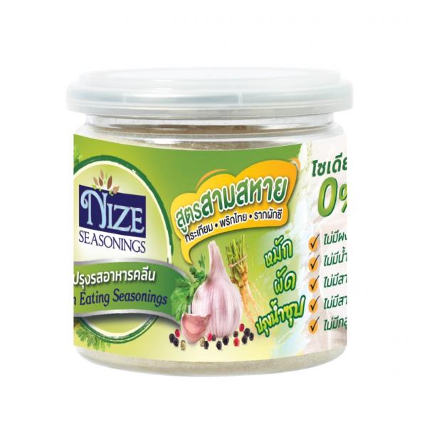 Herb Mixed 3 Sahai (Nize Seasonings Brand)