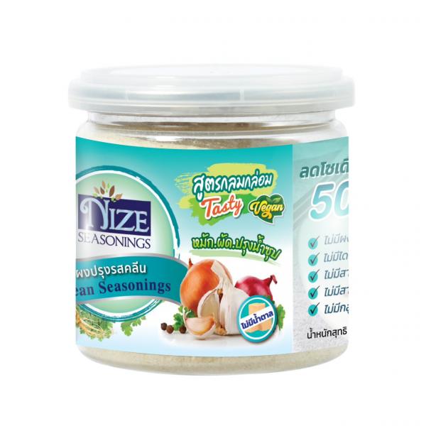 Tasty Seasonings Sauce Powder (Nize Seasonings Brand)
