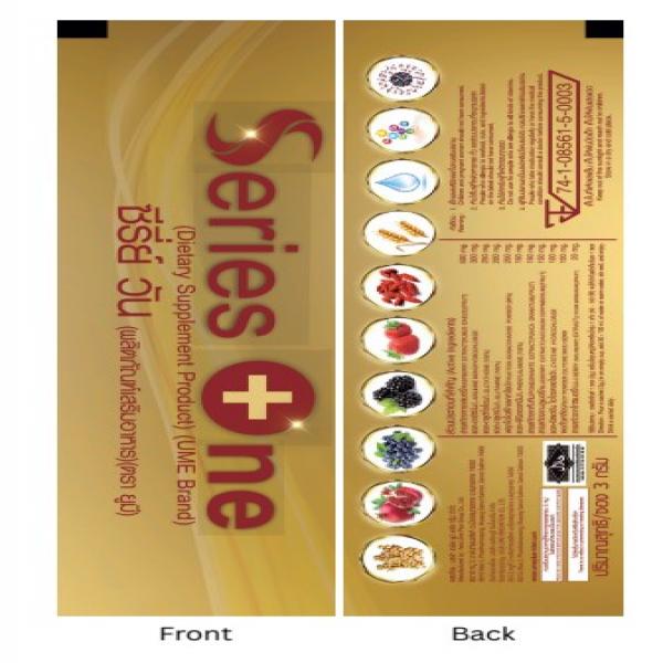 ซีรี่ย์ วัน