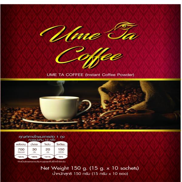 ยูมีทา คอฟฟี่