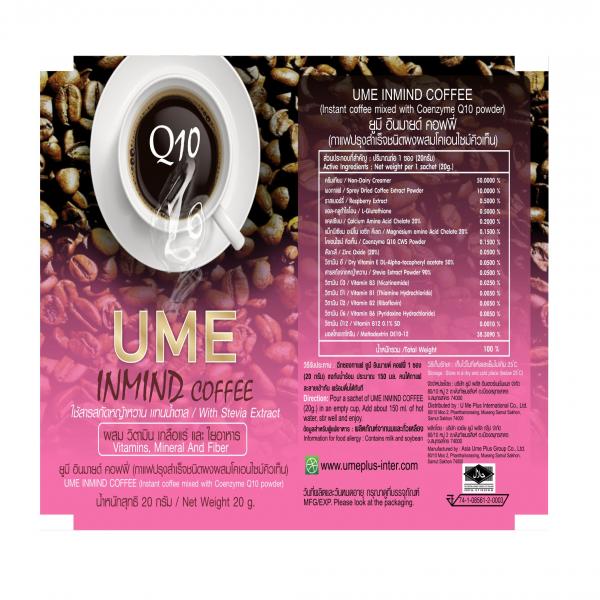 ยูมี อินมายด์ คอฟฟี่