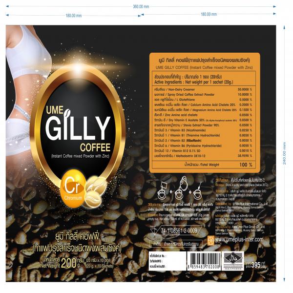 UME GILLY COFFEE